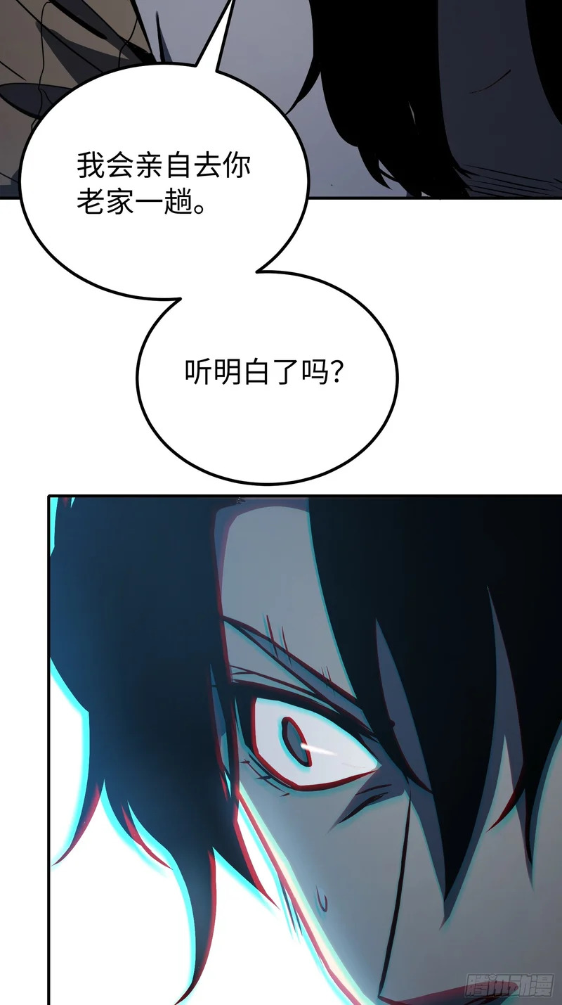 第103话 第23页