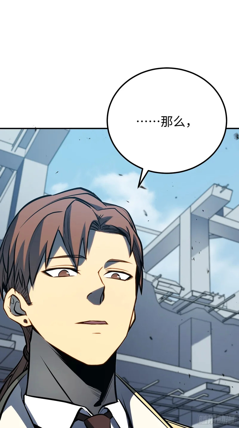 第103话 第25页