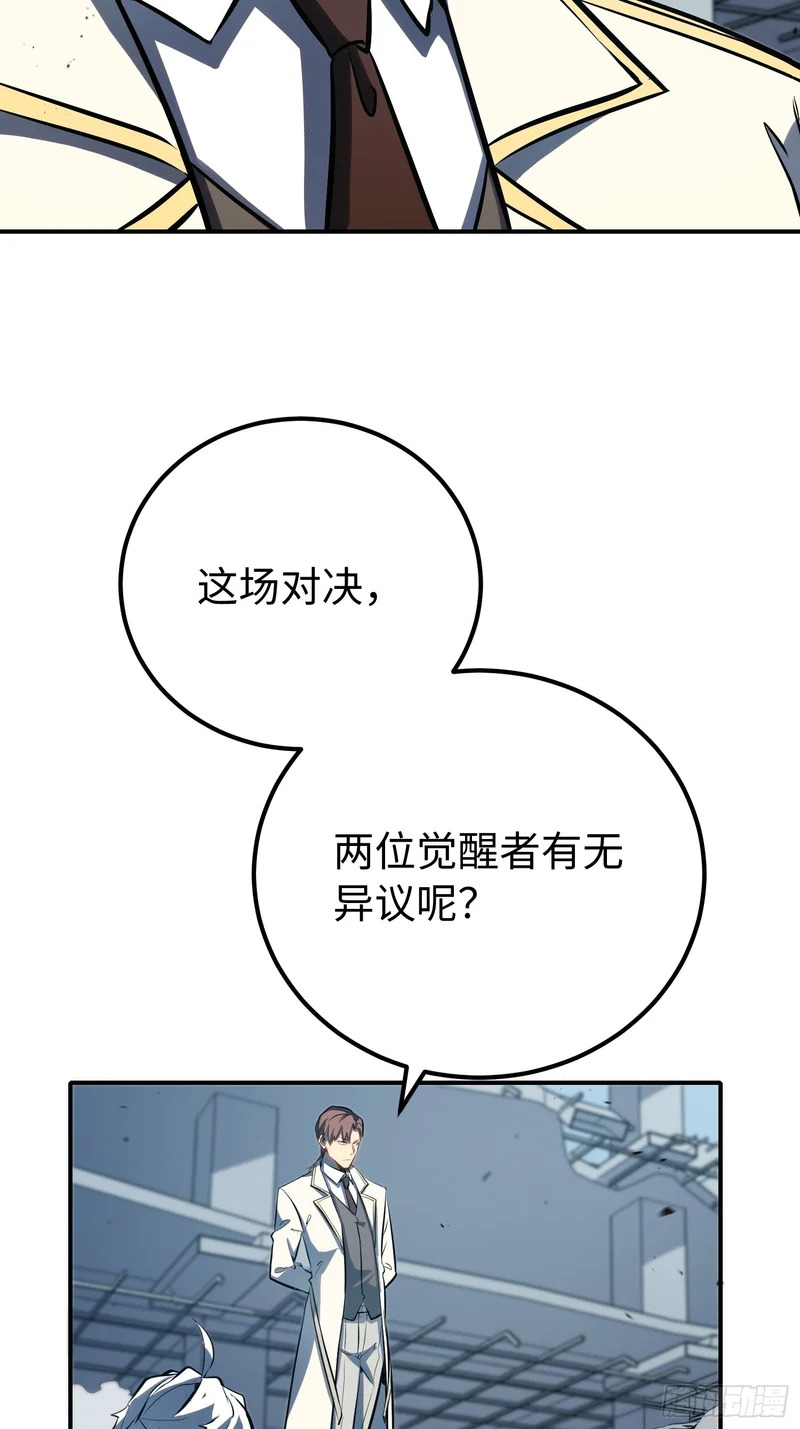第103话 第26页