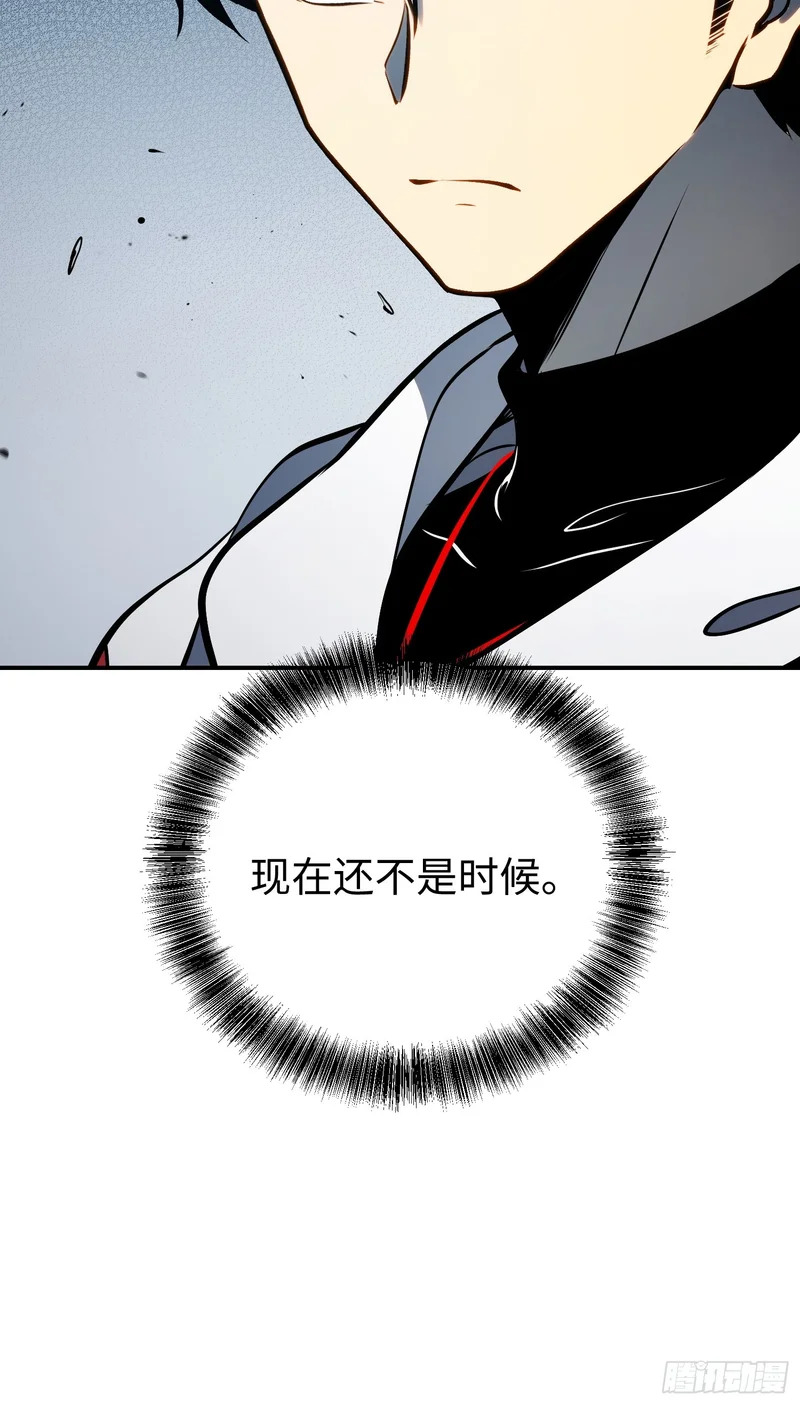 第103话 第30页