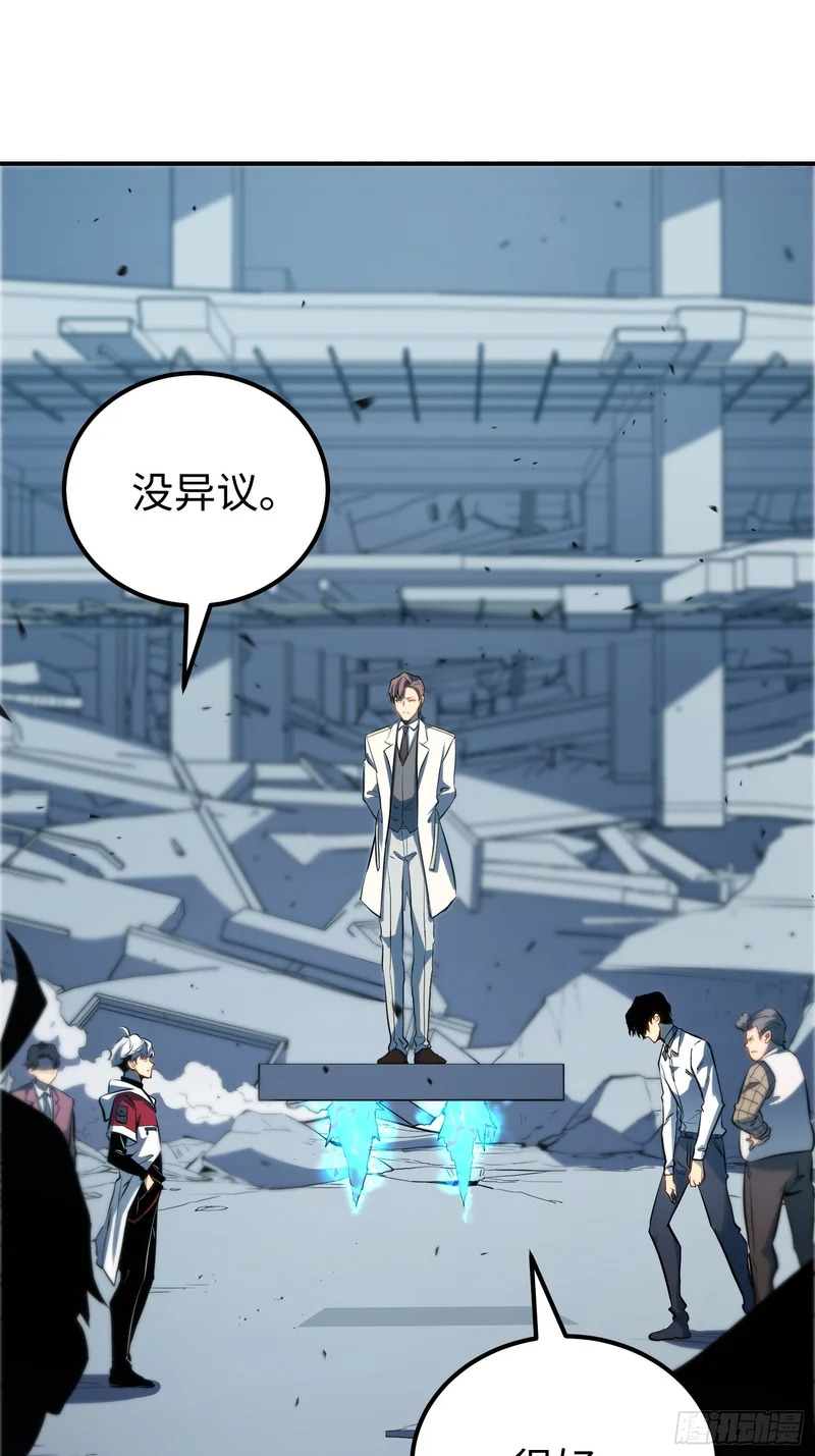 第103话 第31页