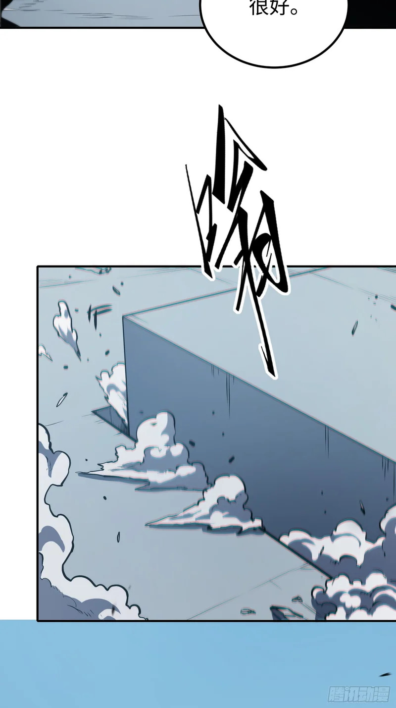 第103话 第32页