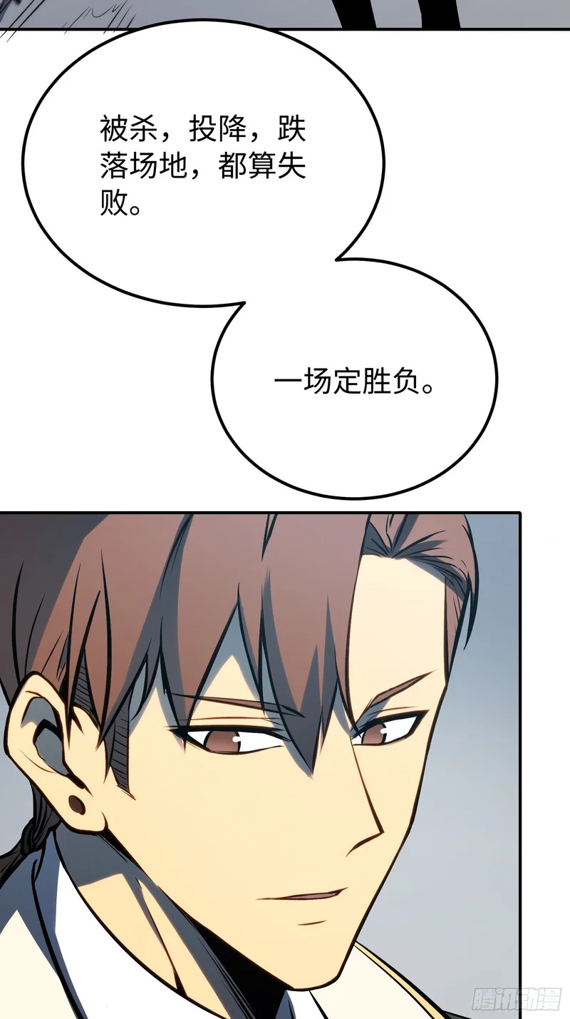 第103话 第35页