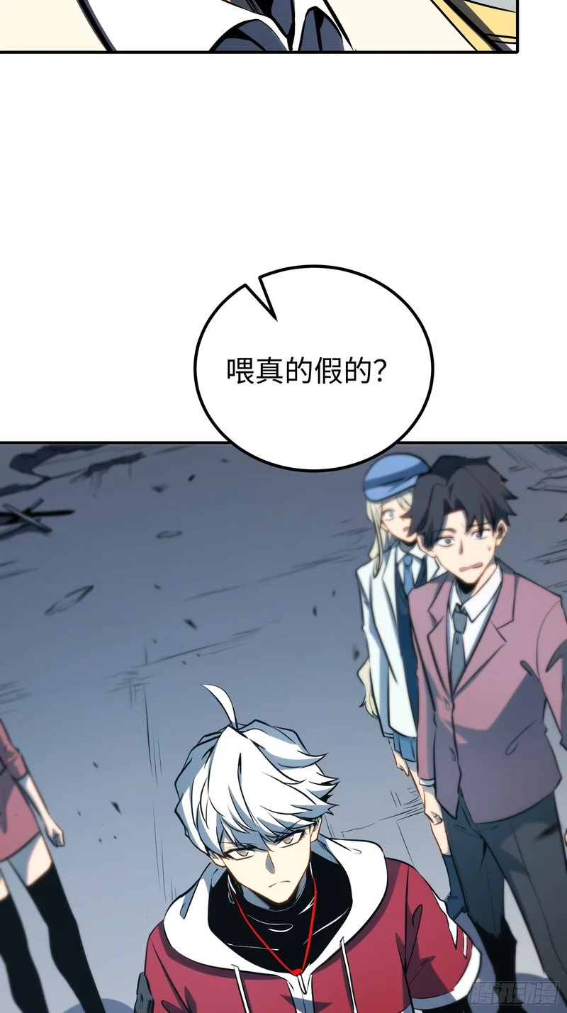 第103话 第36页