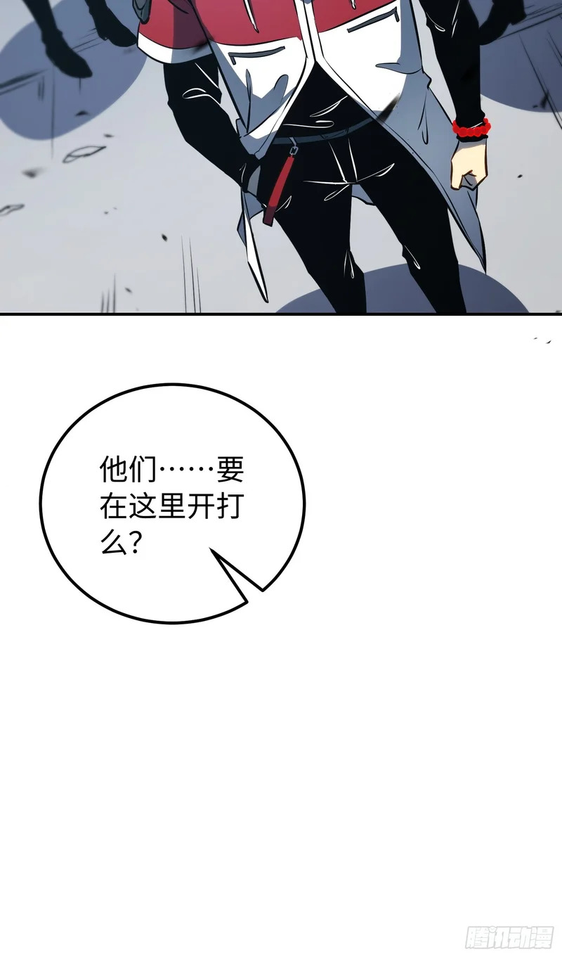 第103话 第37页