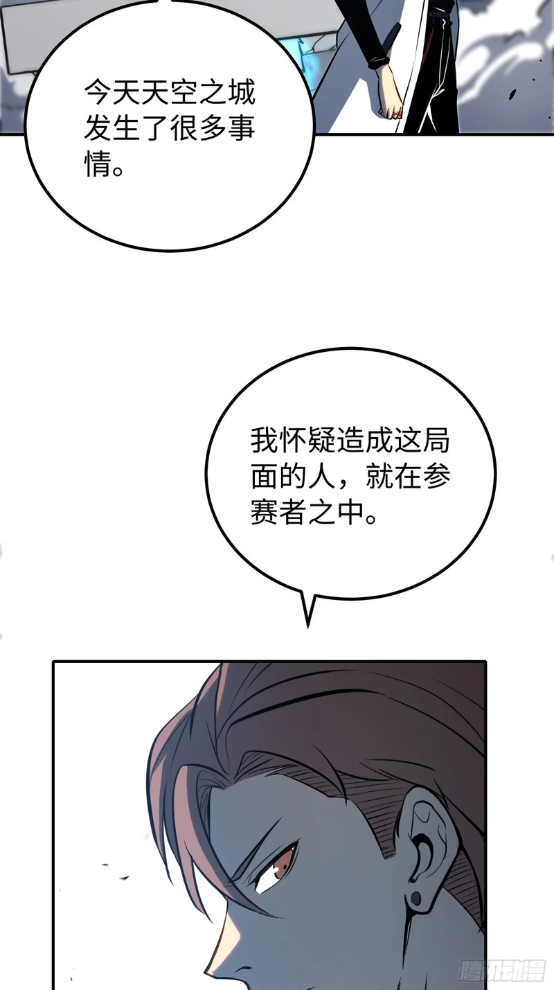 第103话 第40页