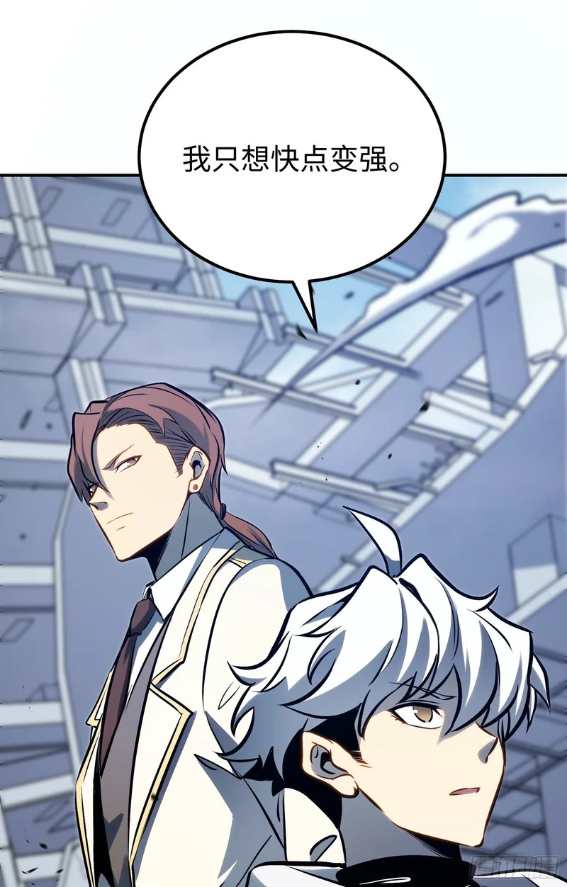 第103话 第46页