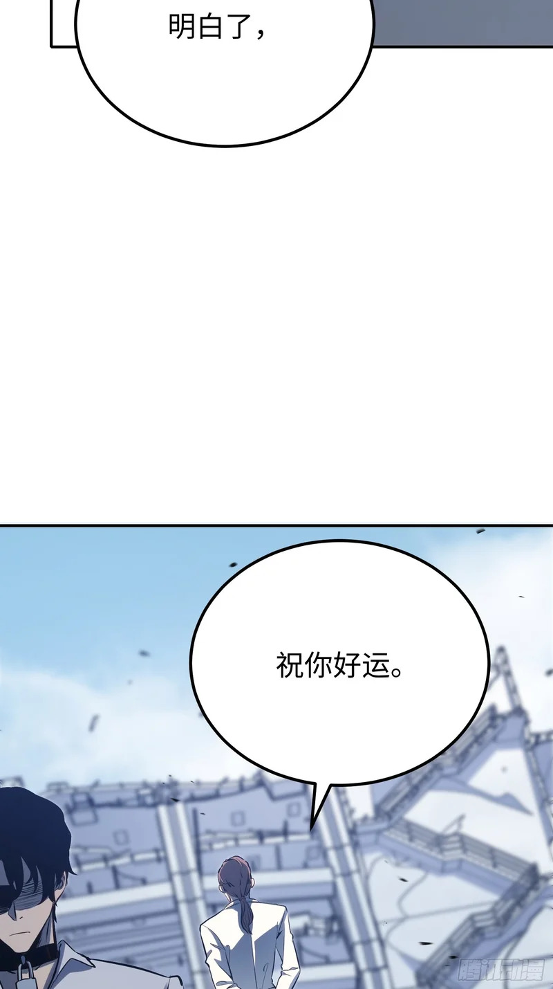 第103话 第49页