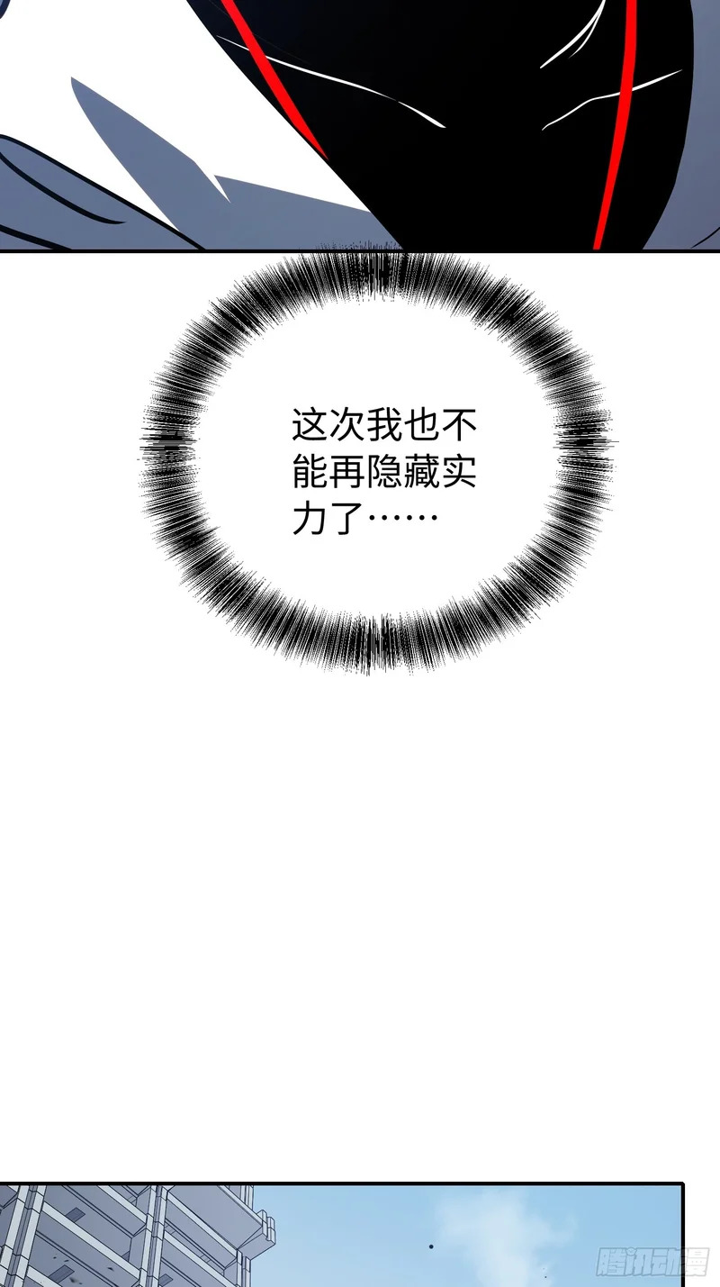 第103话 第52页