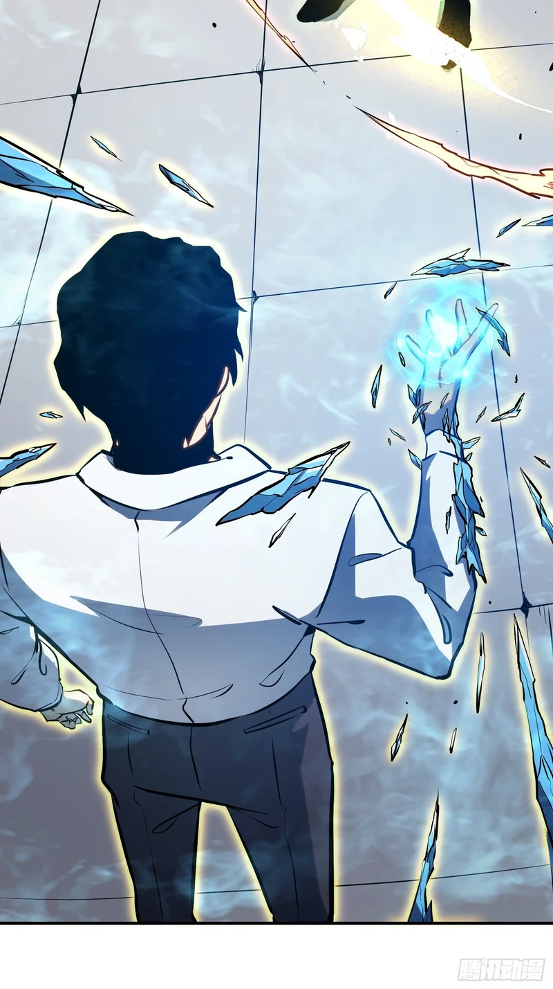 第103话 第55页