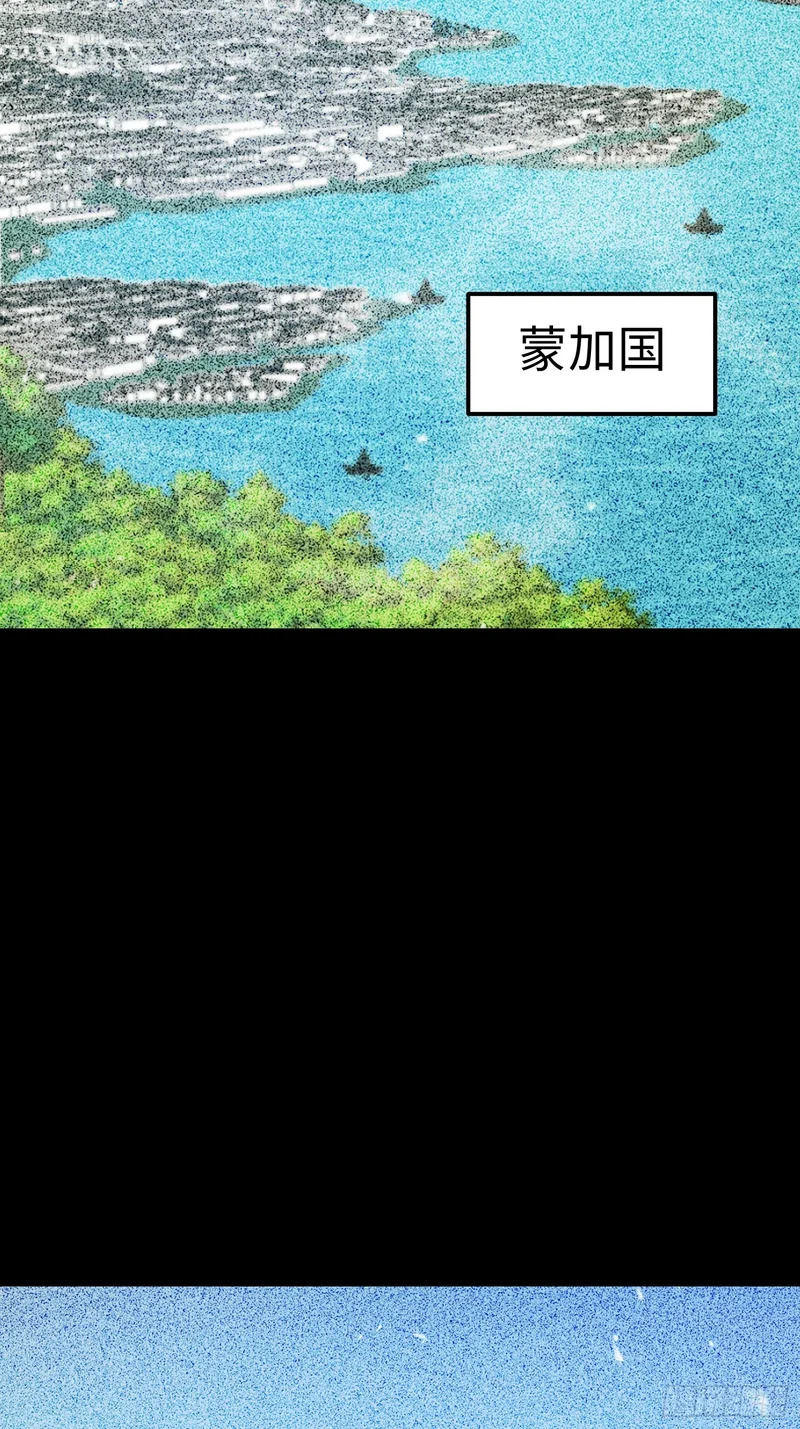 第104话 第6页