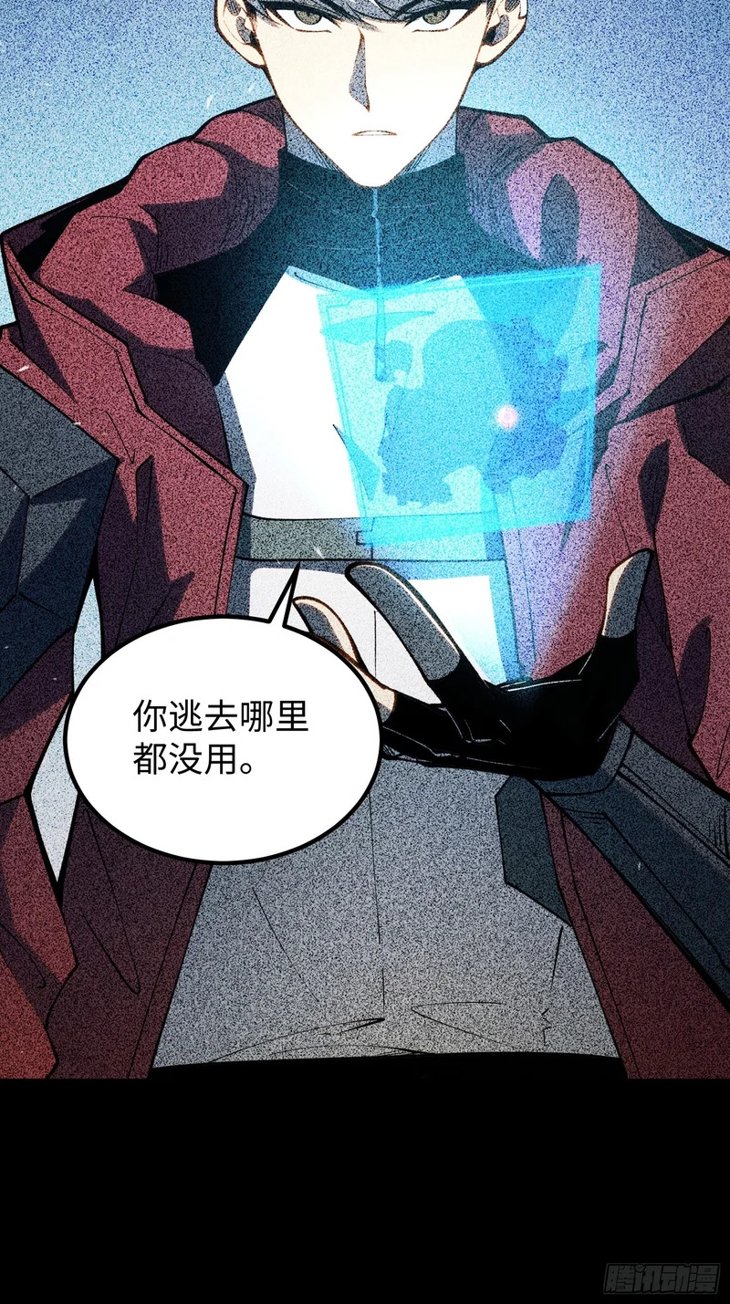 第104话 第10页