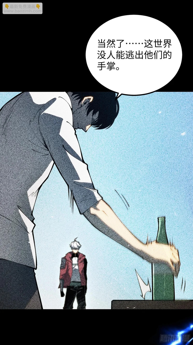 第104话 第11页