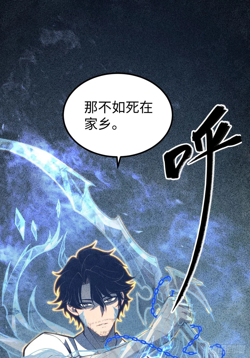 第104话 第13页