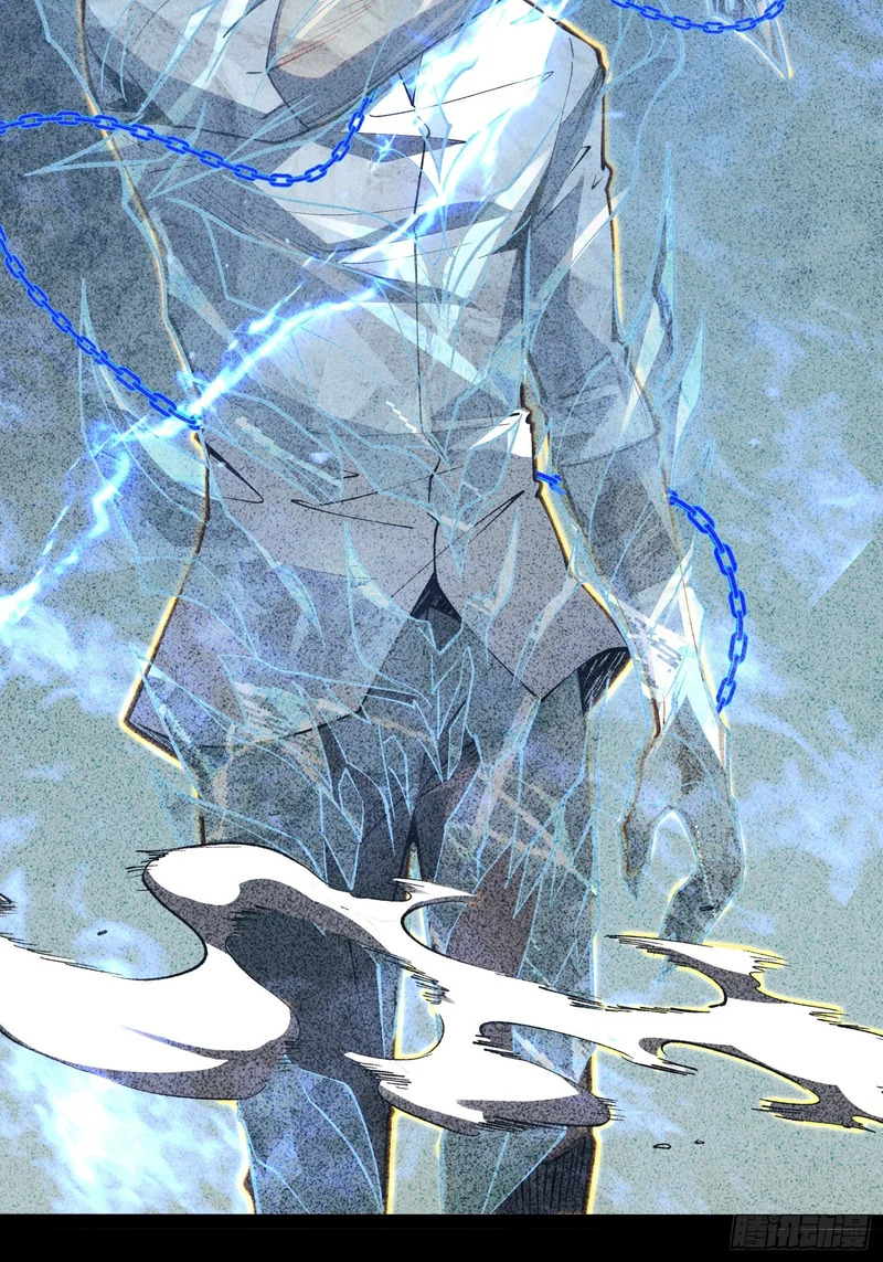第104话 第14页