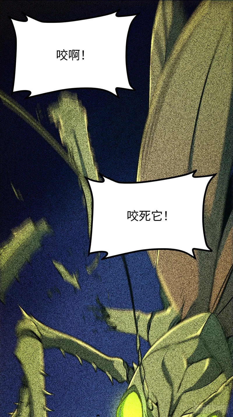 第104话 第17页