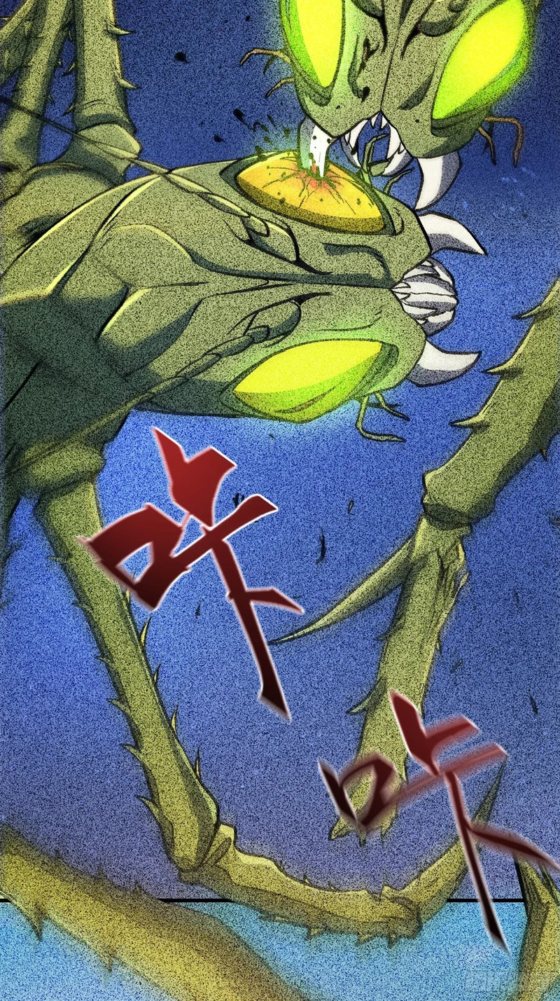 第104话 第18页