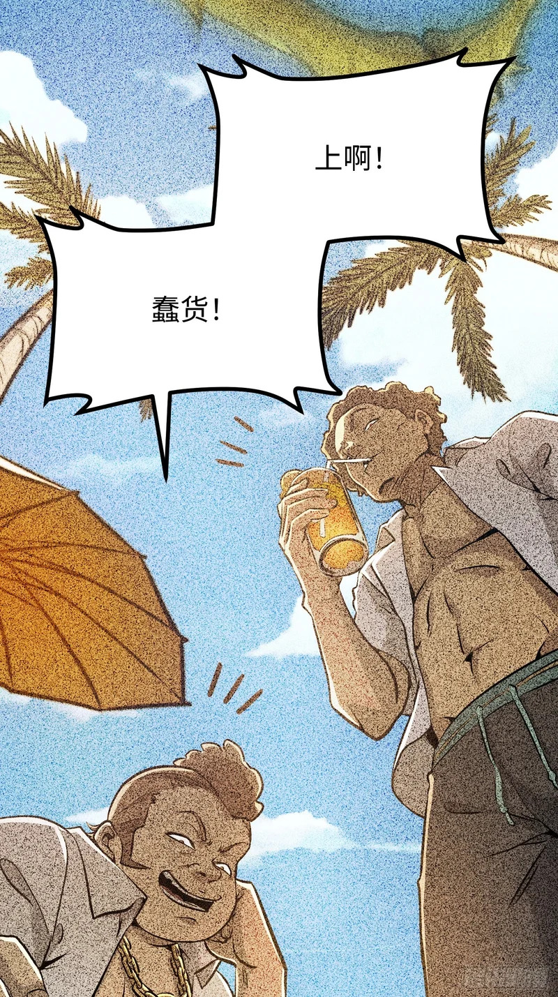 第104话 第19页