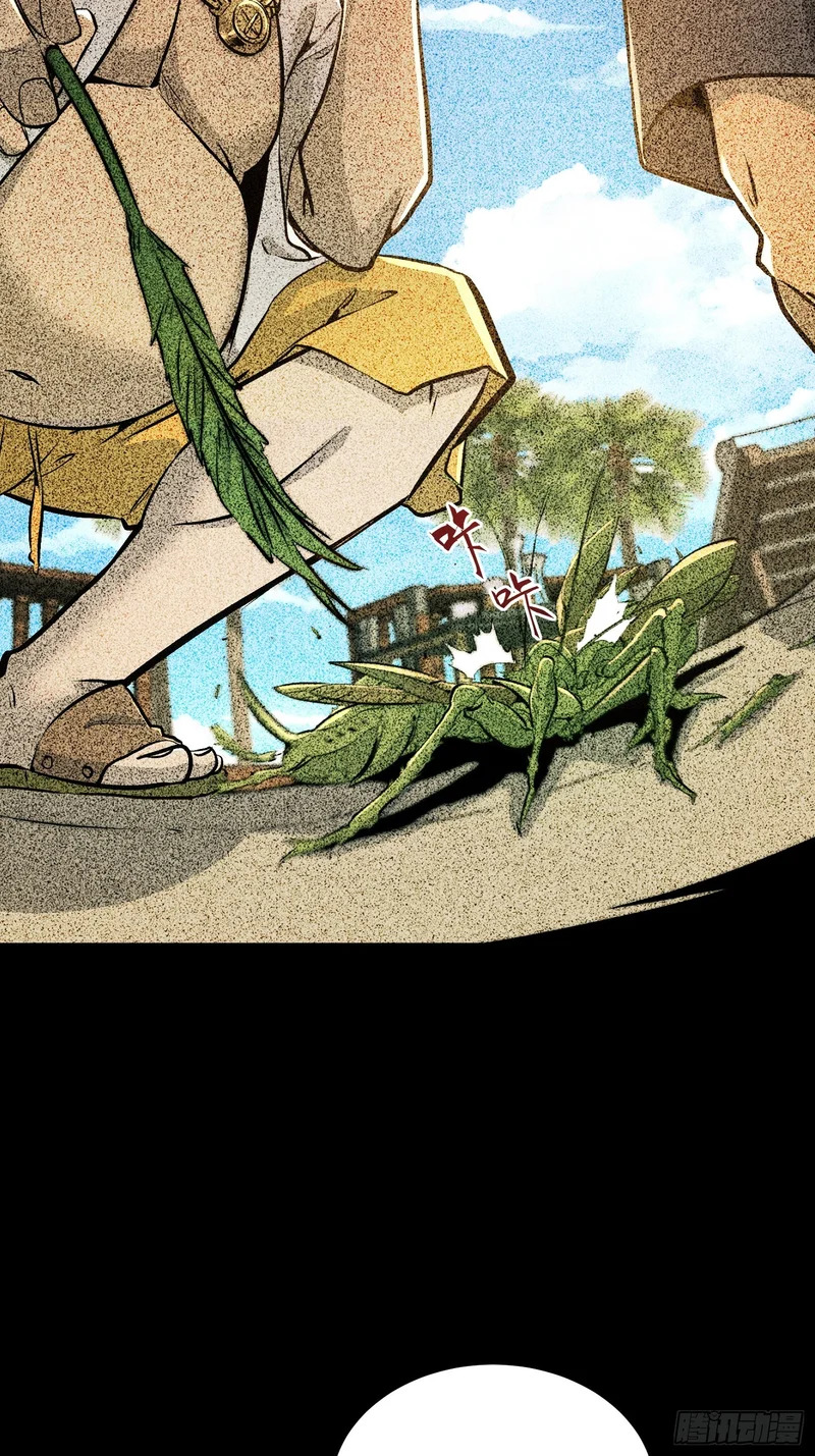 第104话 第20页