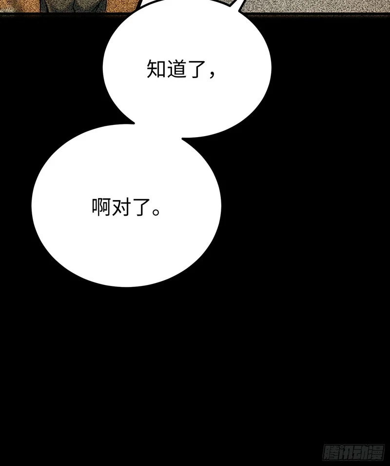 第104话 第22页