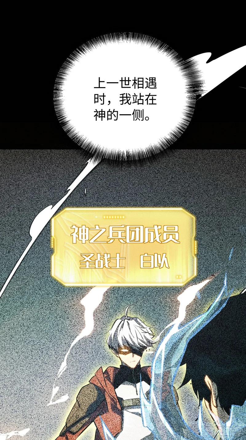 第104话 第26页