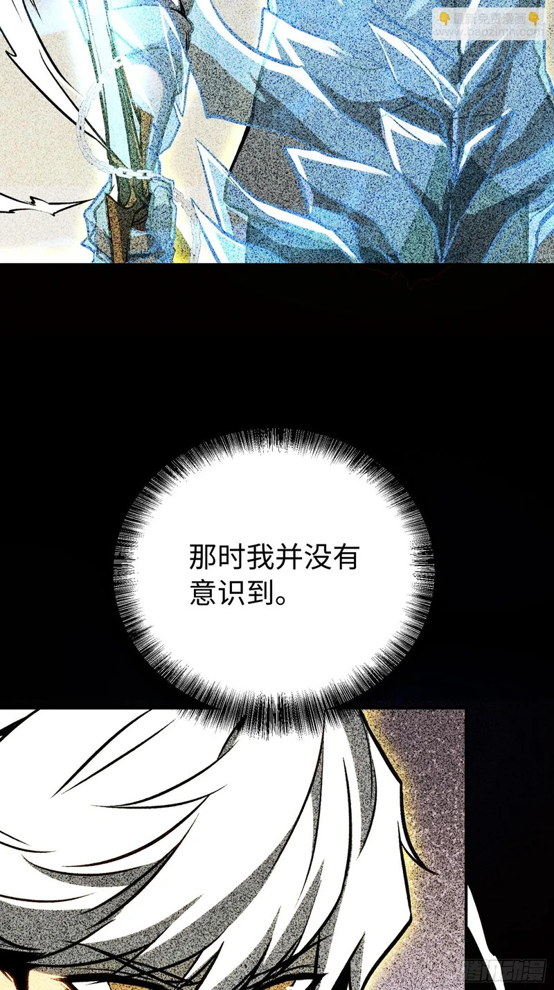 第104话 第29页
