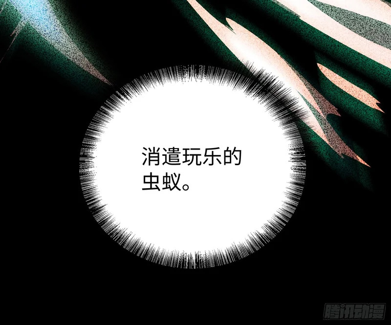 第104话 第33页