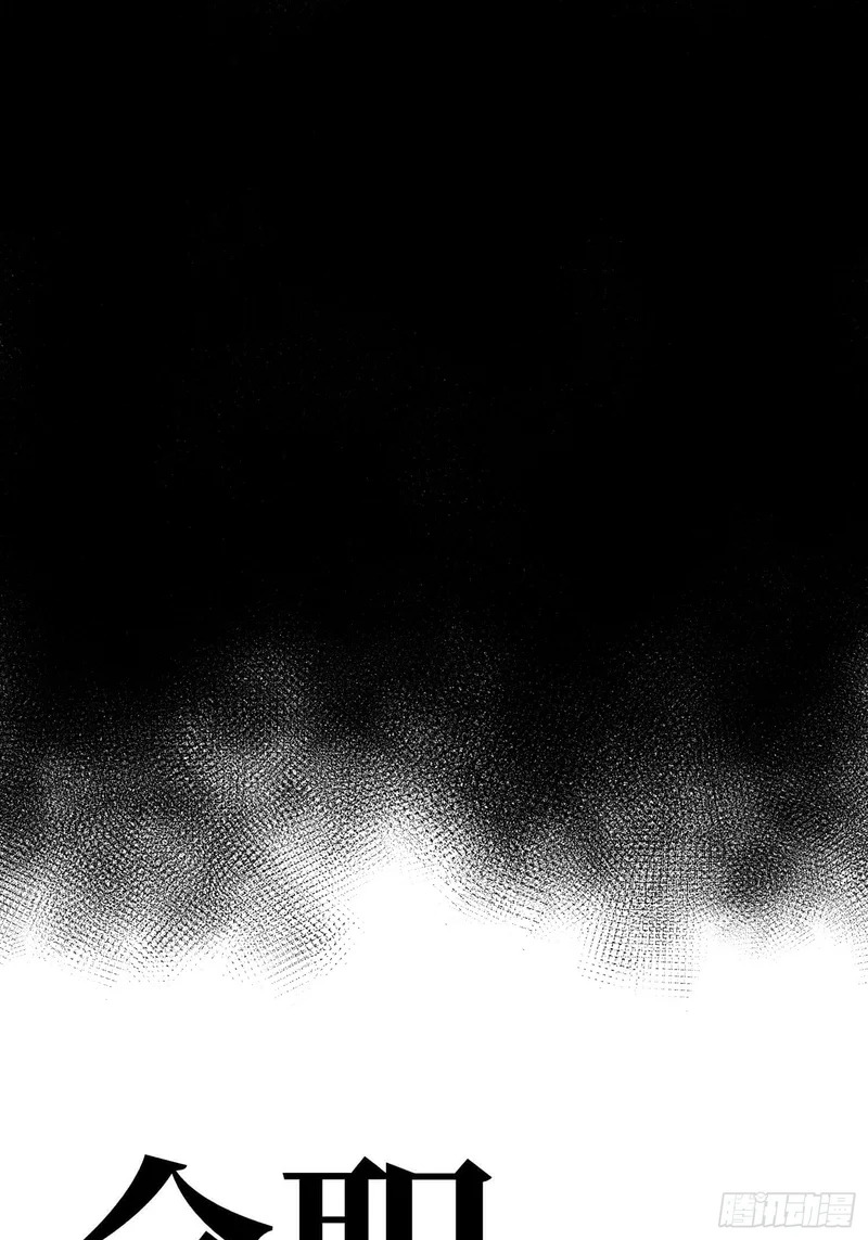 第104话 第34页