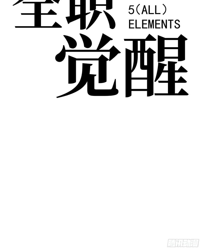 第104话 第35页