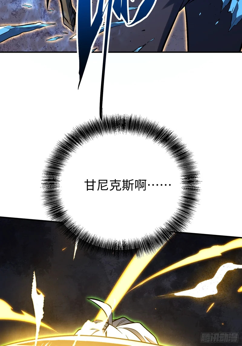 第104话 第38页