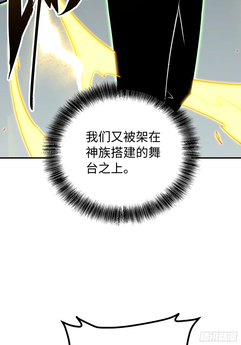 第104话 第40页
