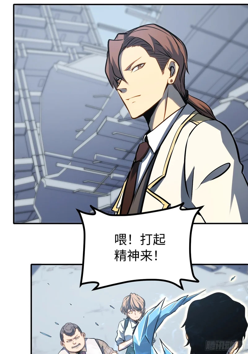 第104话 第42页