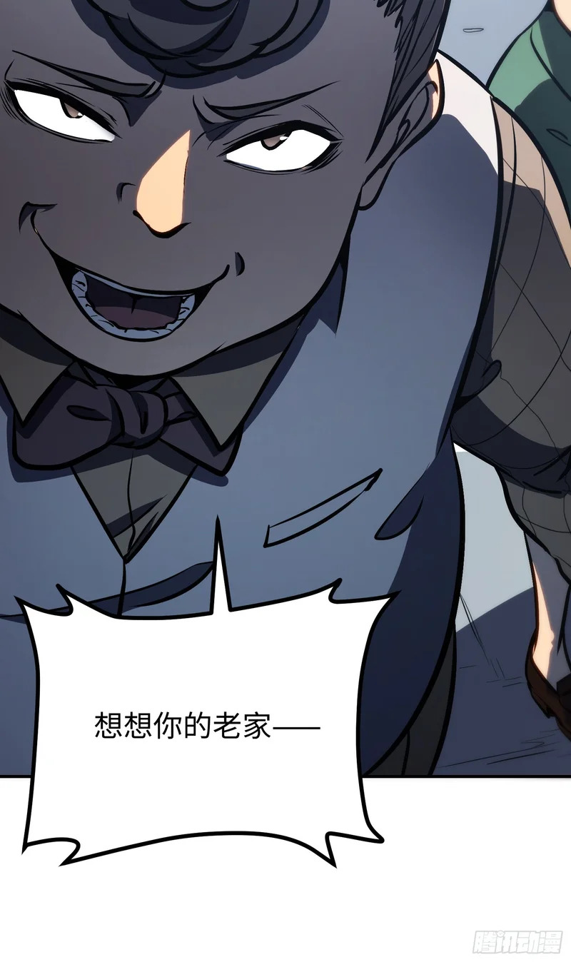 第104话 第44页
