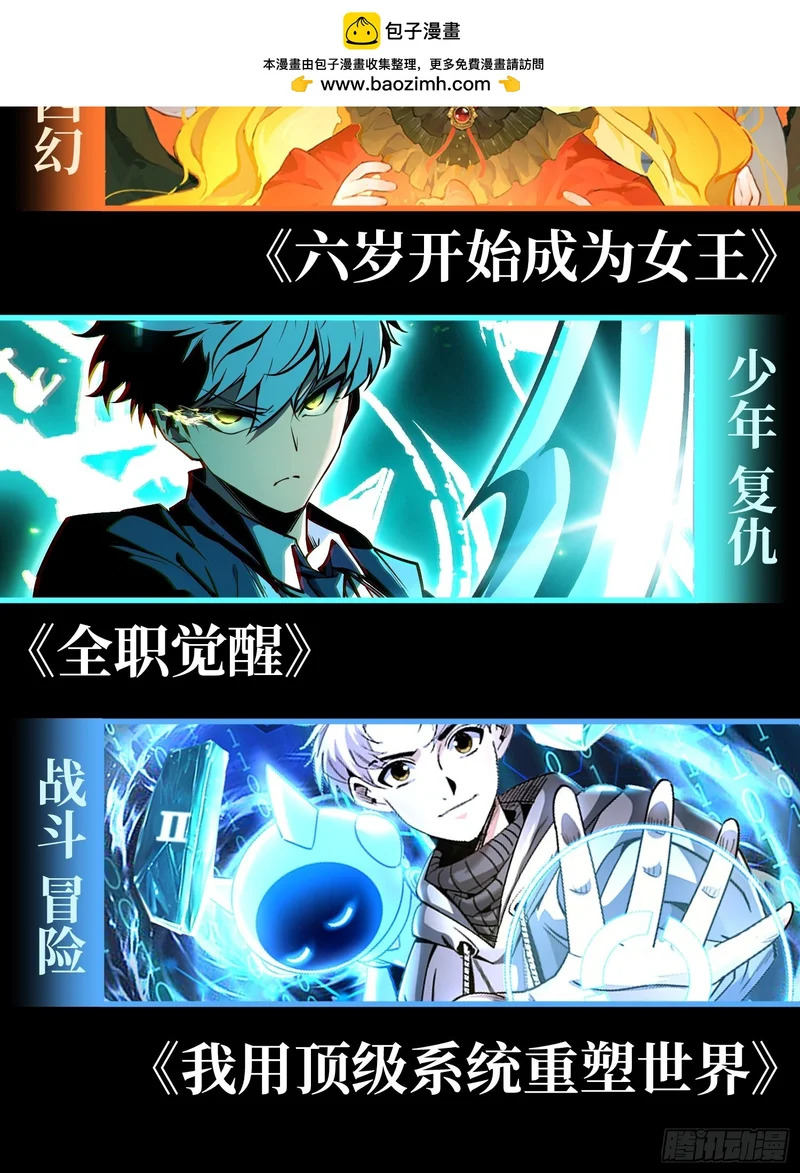 第104话 第46页