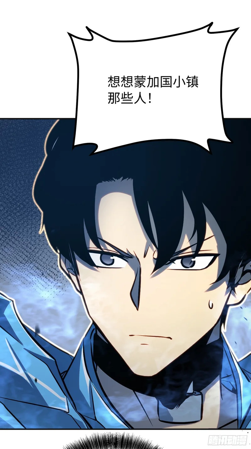 第105话 第3页