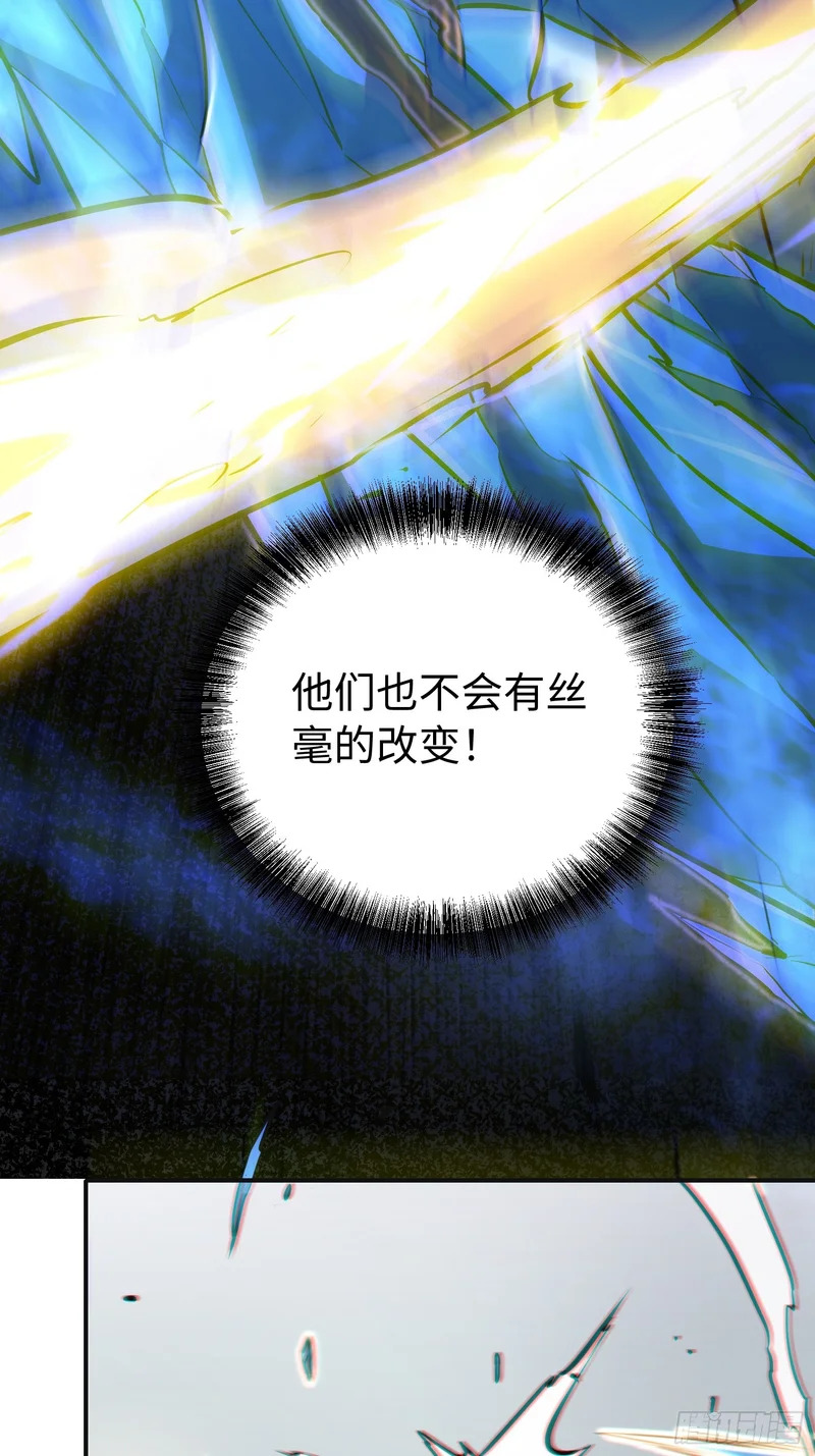 第105话 第7页