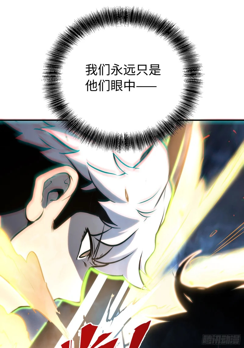 第105话 第9页