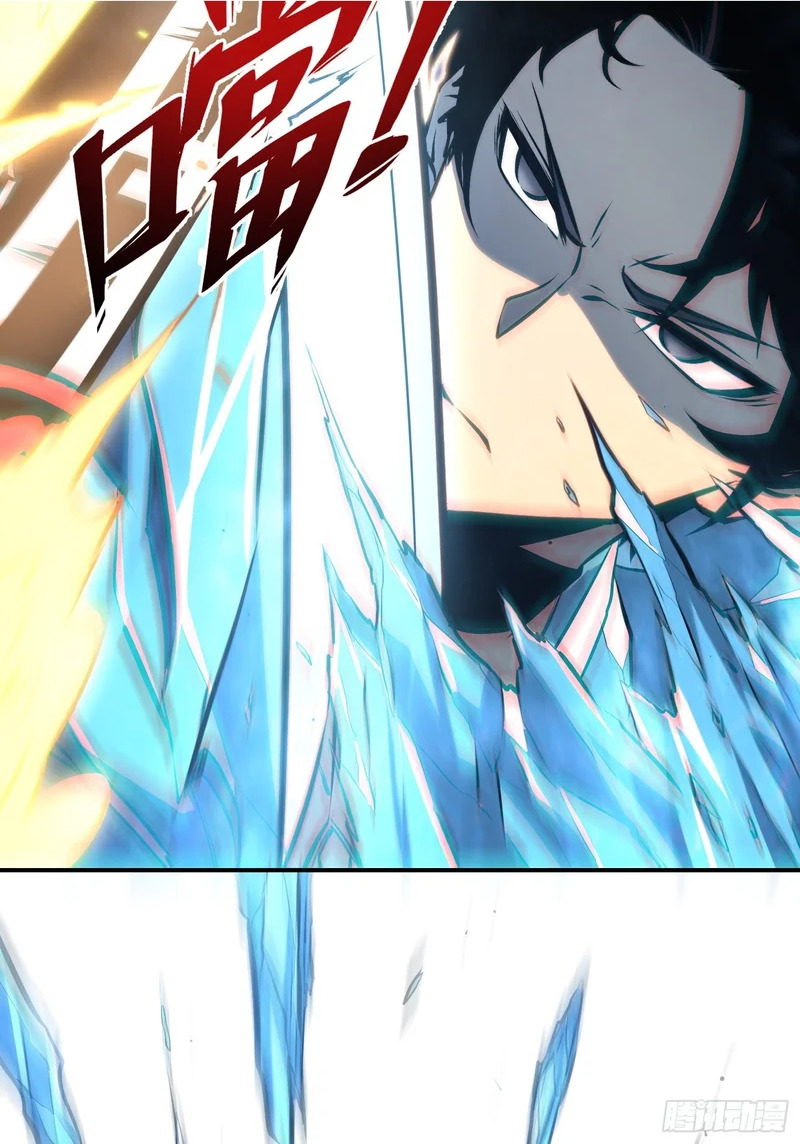 第105话 第10页