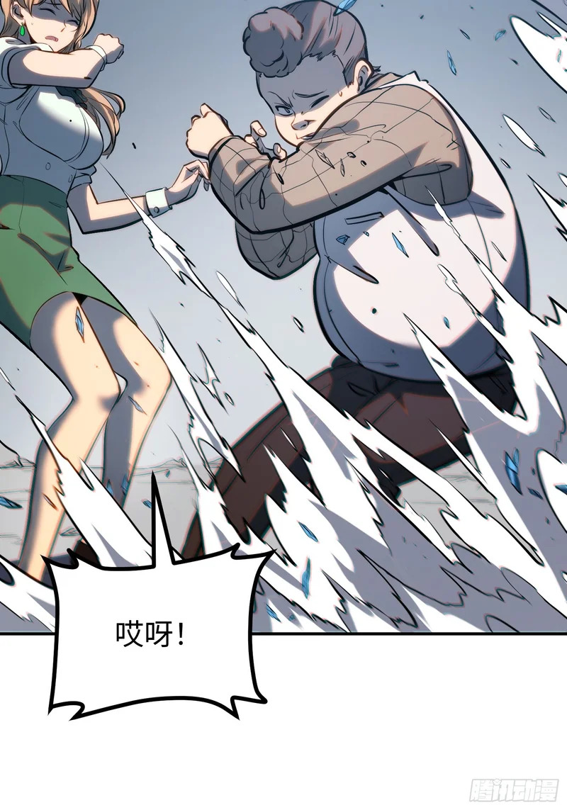 第105话 第14页