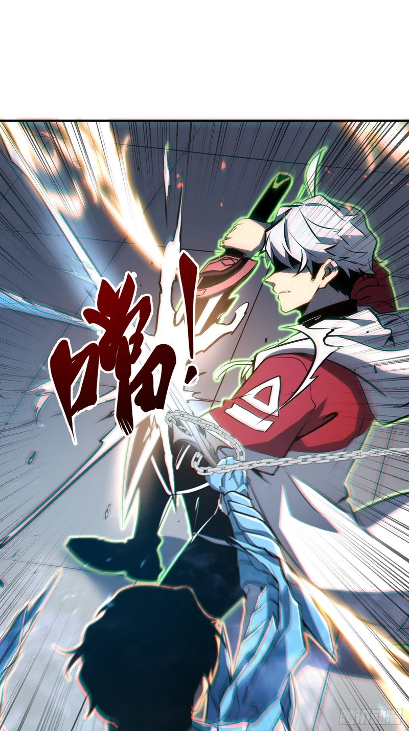 第105话 第18页