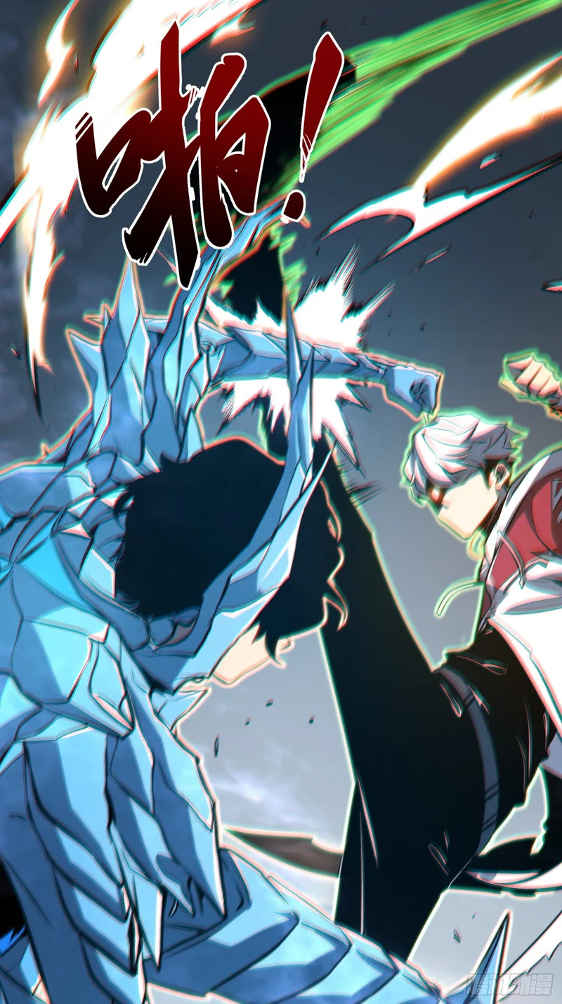 第105话 第20页