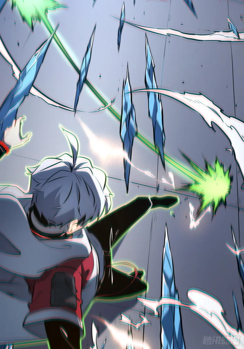 第105话 第26页