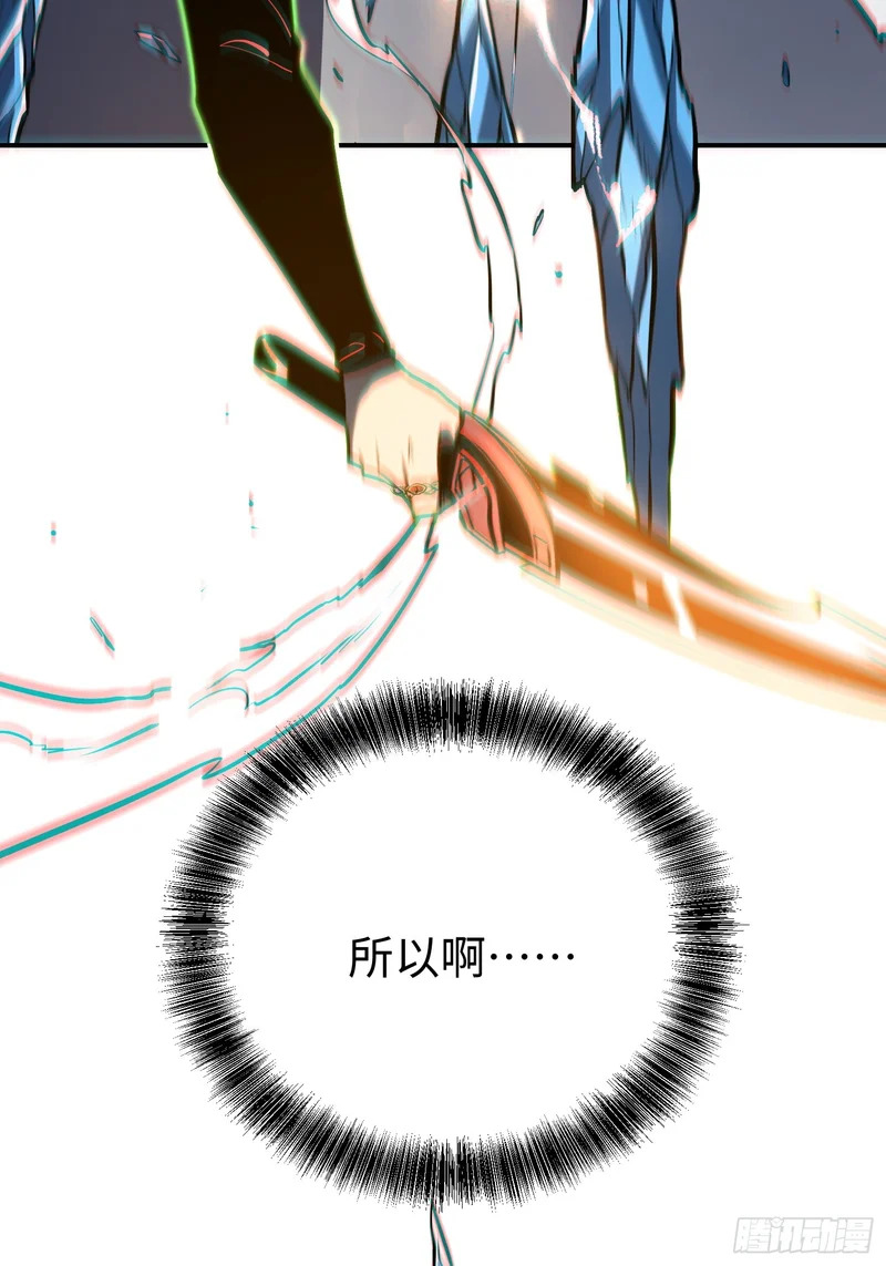 第105话 第27页