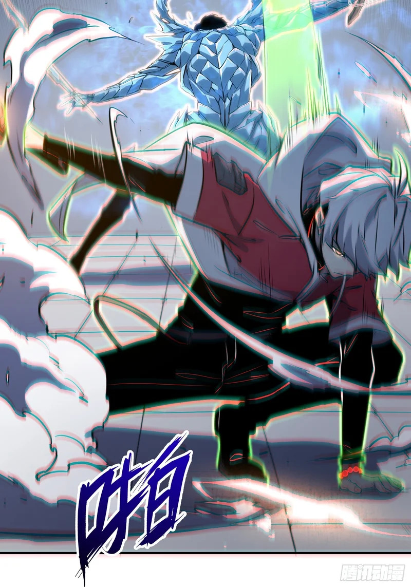 第105话 第29页