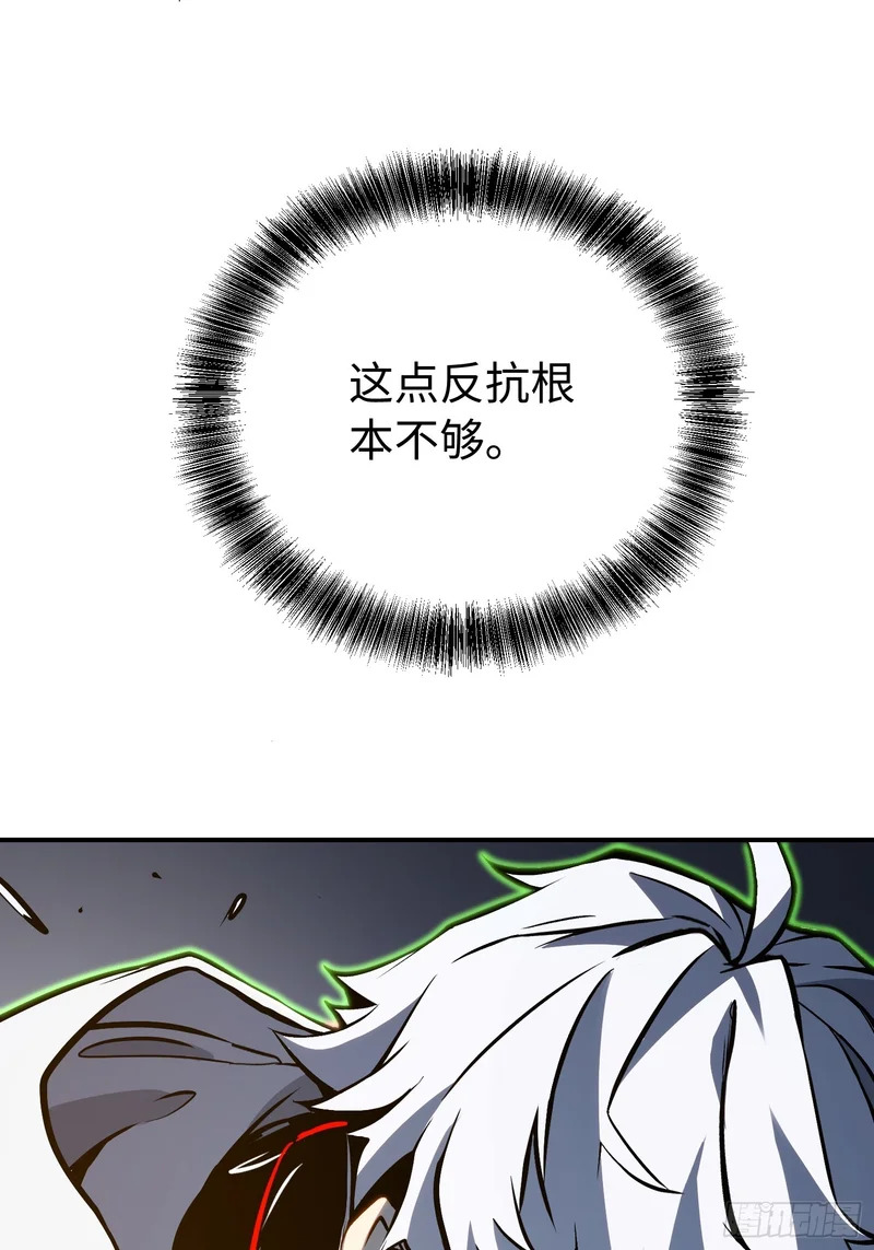 第105话 第30页