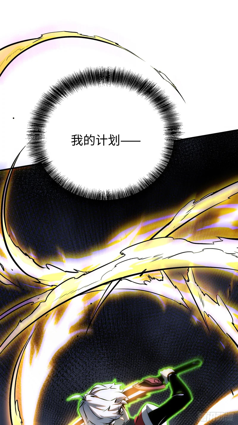 第105话 第32页