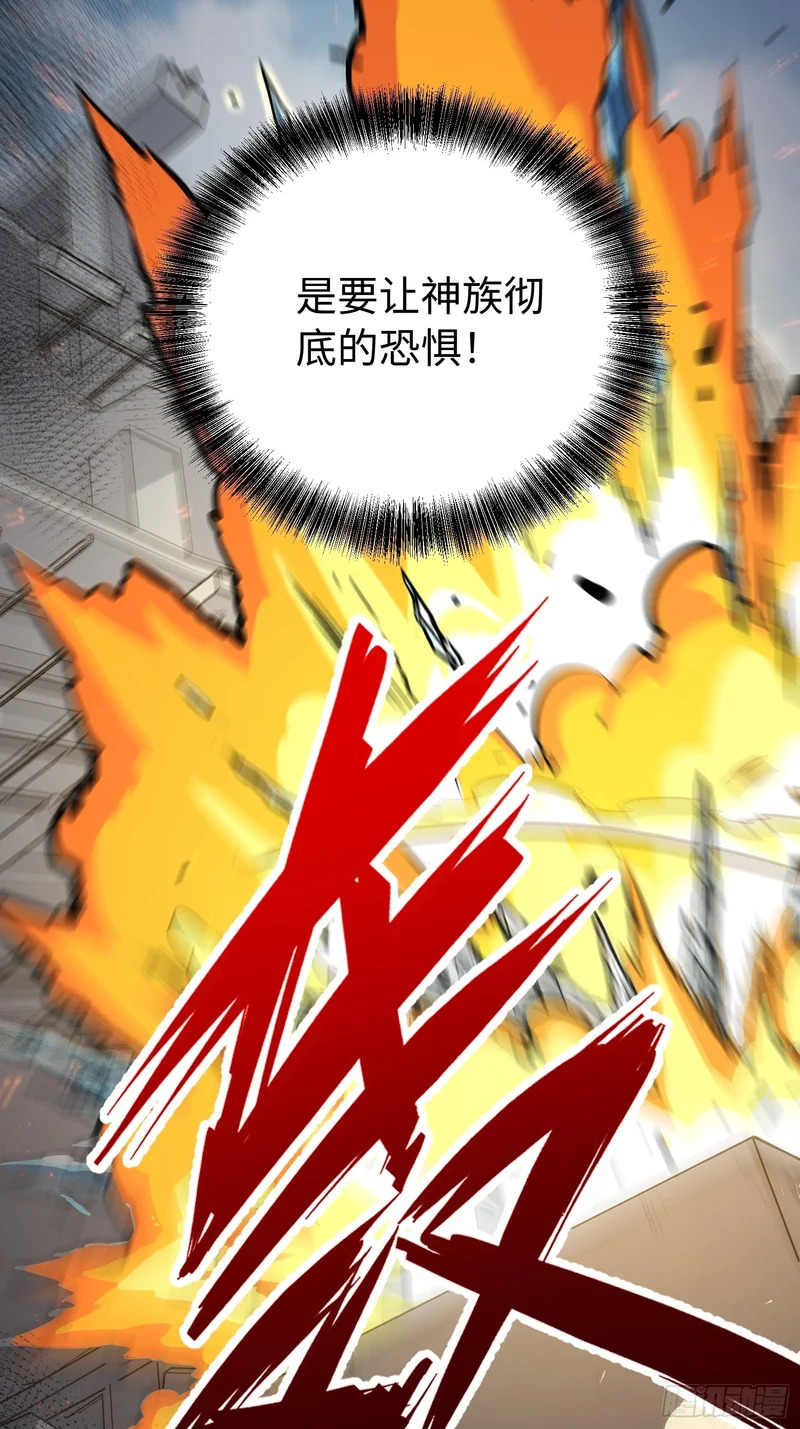 第105话 第36页