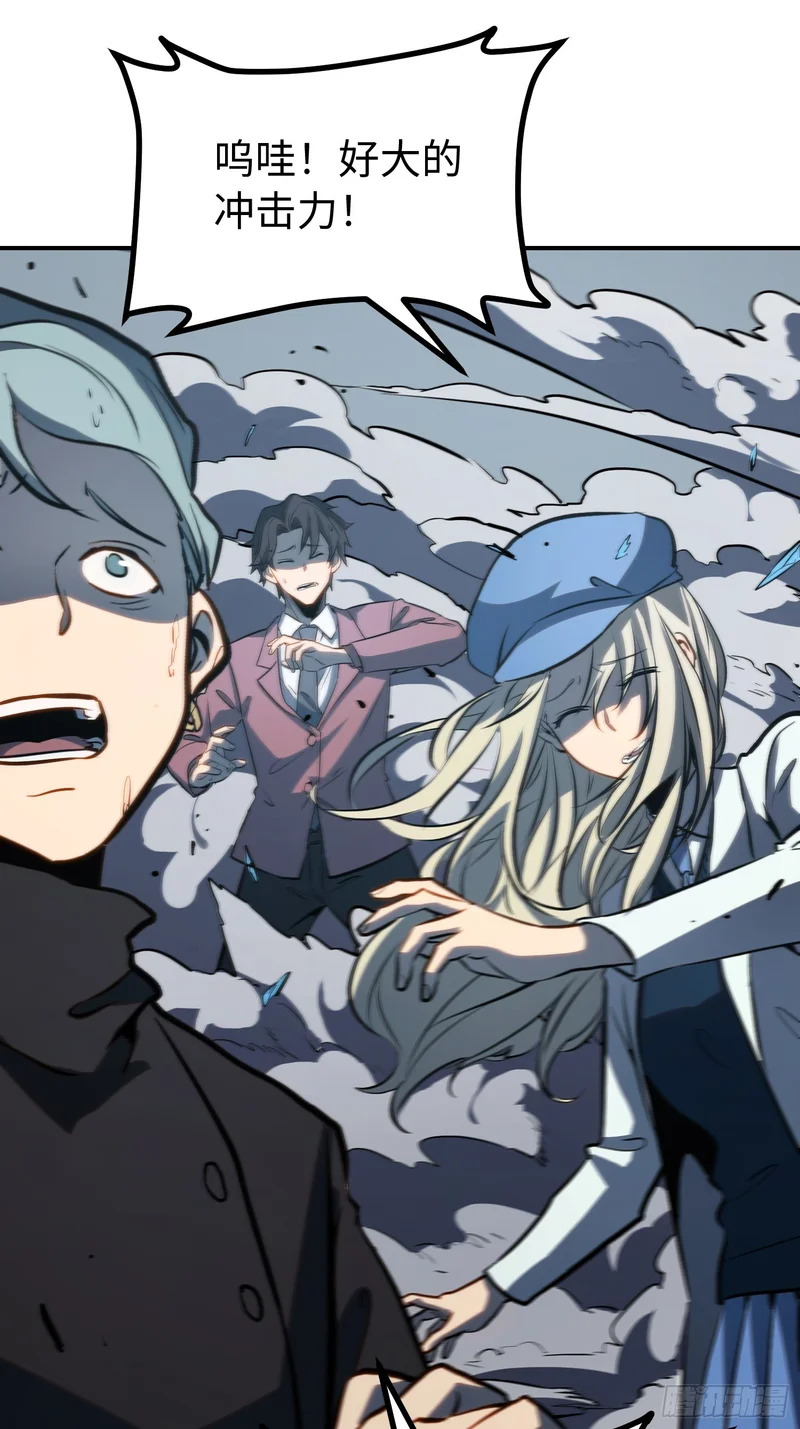 第105话 第38页