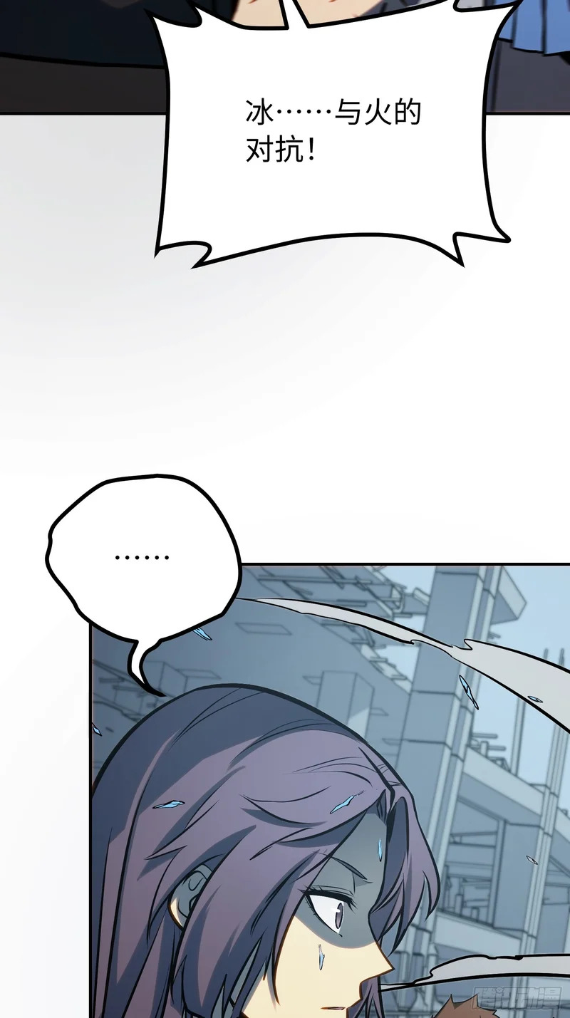 第105话 第39页