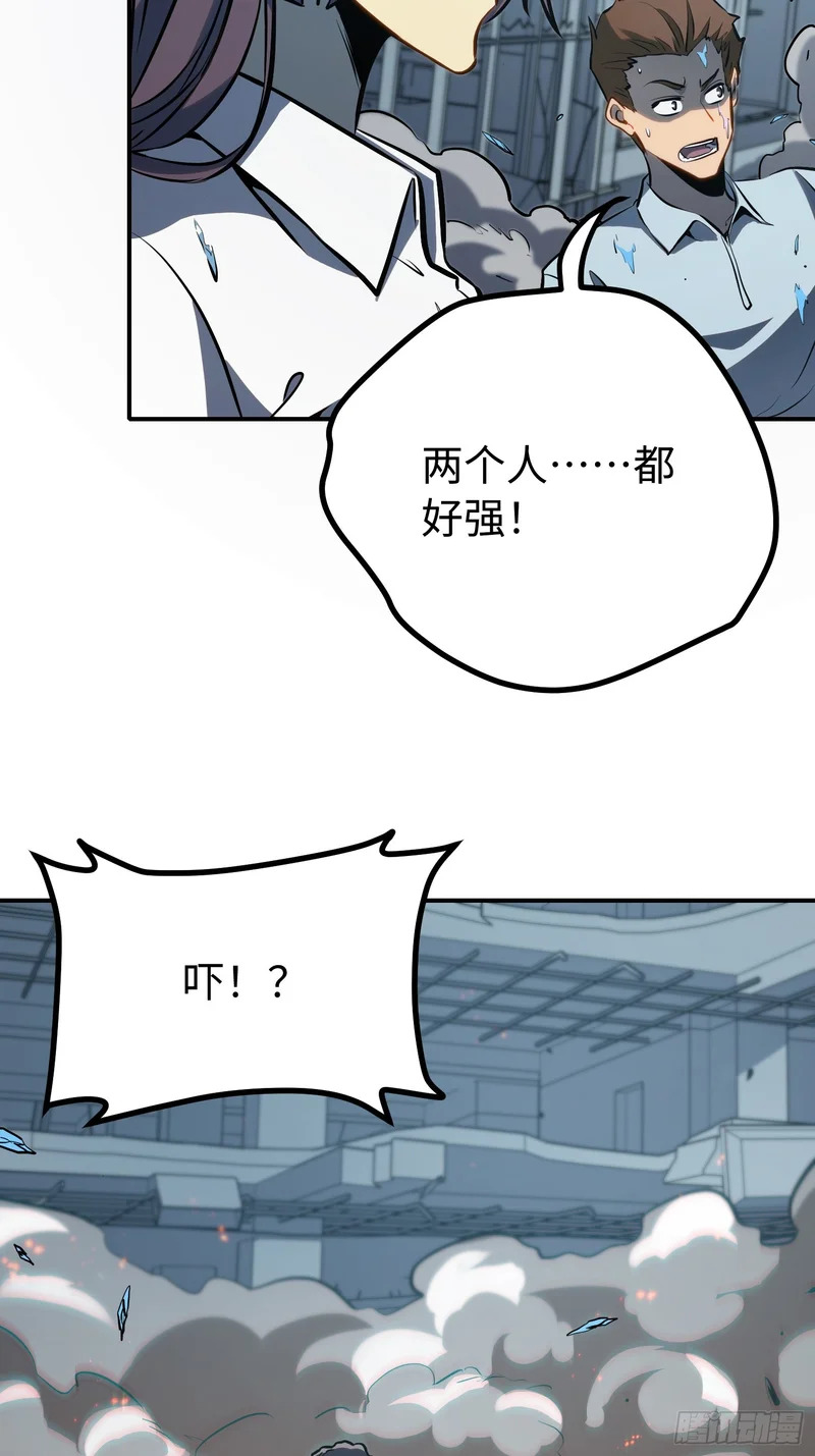 第105话 第40页